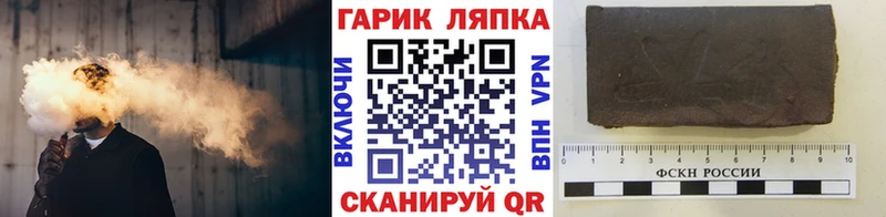 где купить наркотик Покачи Гашиш гарик