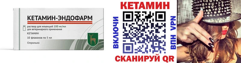 даркнет состав  Покачи  Кетамин ketamine 