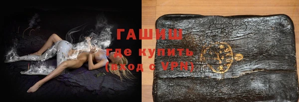 кокаин VHQ Абдулино