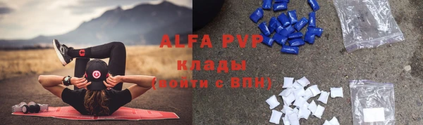 кокаин VHQ Абдулино