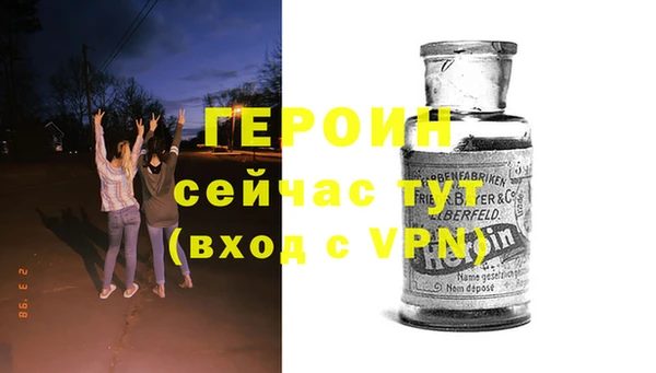 соль курить ск Абаза