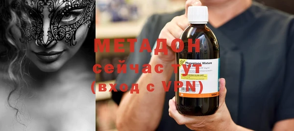 кокаин VHQ Абдулино