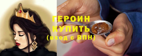 кокаин VHQ Абдулино