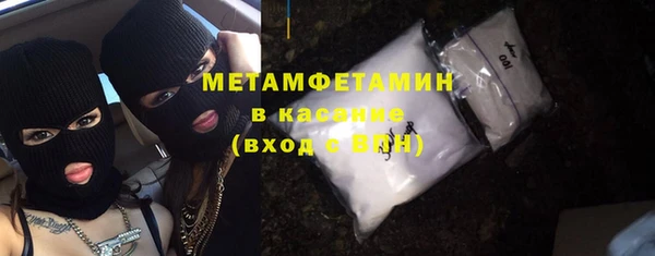 соль курить ск Абаза