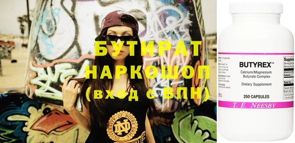 кокаин VHQ Абдулино