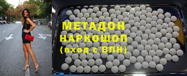кокаин VHQ Абдулино