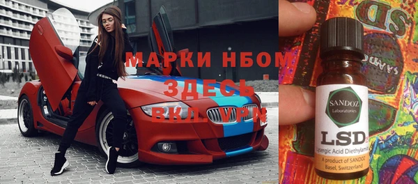 наркотики Алзамай