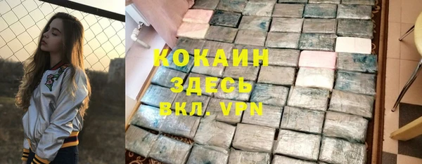 наркотики Алзамай