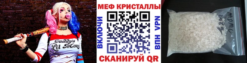 МЕФ 4 MMC  где продают   блэк спрут зеркало  Покачи 