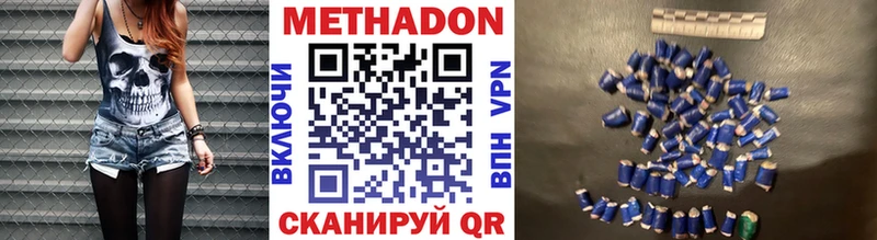 продажа наркотиков kraken как зайти Метадон VHQ Покачи