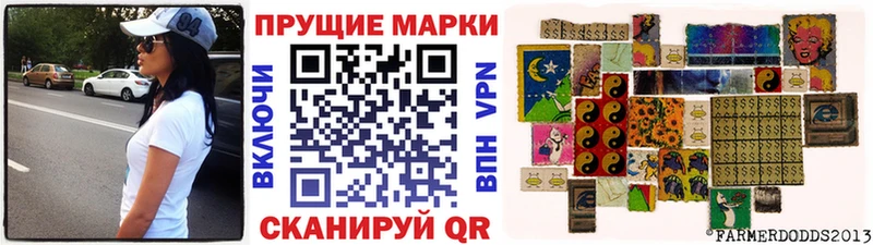 сколько стоит Покачи hydra зеркало Марки 25I-NBOMe 1500мкг