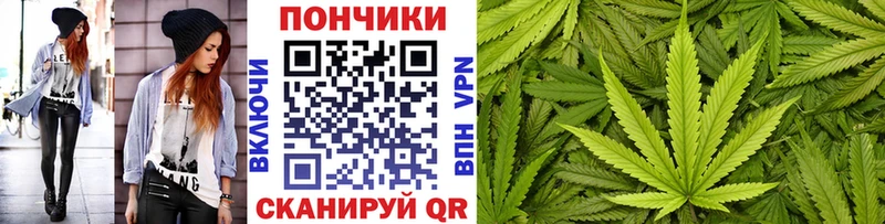 Конопля VHQ  закладка  Покачи 